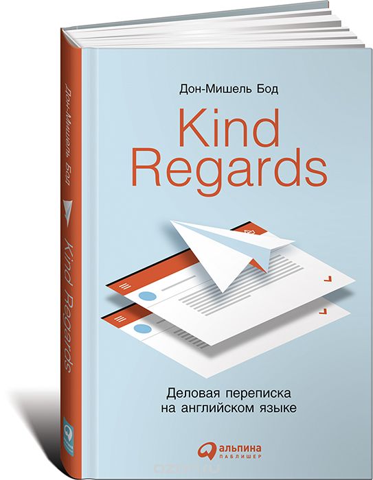 kind-regards