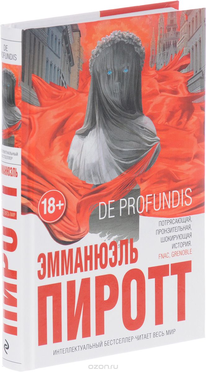 De Profundis, Эмманюэль Пиротт