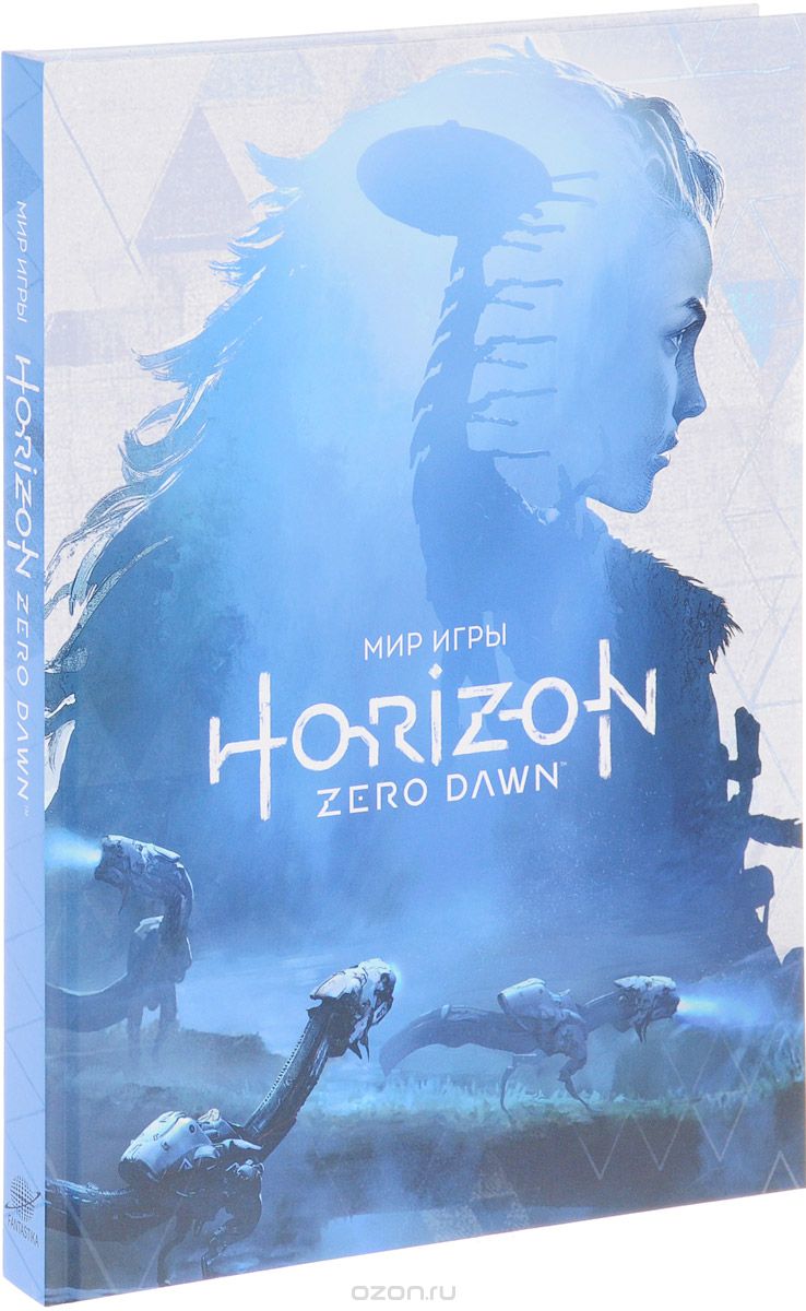 Мир игры Horizon Zero Dawn, Пол Дэвис