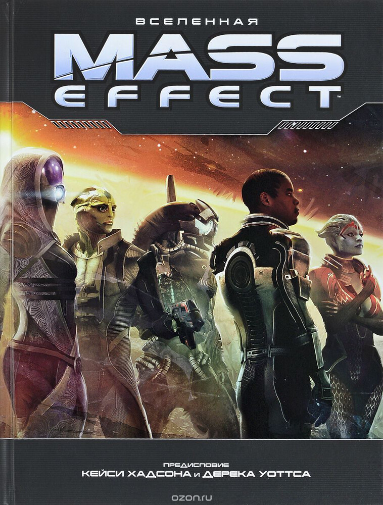 Вселенная Mass Effect, Майкл Ричардсон, Стивен Рейчерт